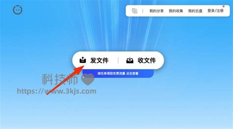 wukongkuaichuan|悟空快传 – 文件上传下载平台 (含教程) .
